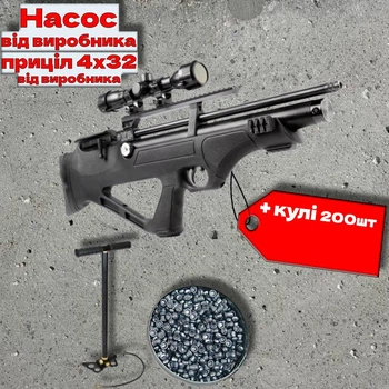 Пневматична гвинтівка Hatsan FlashPup-S PCP 4.5 мм з насосом Hatsan та прицілом 4x32 + кулі 200шт — потужна bullpup-гвинтівка, 30 Дж, компактна та точна