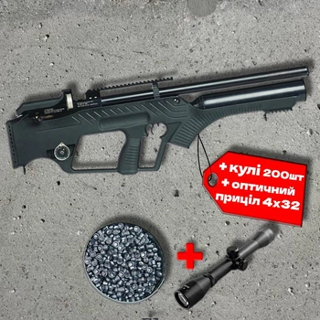 Пневматична гвинтівка Hatsan BullMaster SemiAuto PCP 4.5 мм + приціл 4х32 + кулі 200шт — напівавтоматична гвинтівка, 27 Дж, мультизарядний магазин