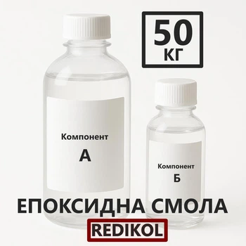 Прозрачная эпоксидная смола Redikol 50 кг с отвердителем | Для заливки столов, полов, картин и декора