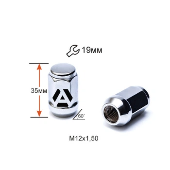Гайка колесная A801445 М12х1,5х35мм Конус (Mazda, Kia, Hyundai, Daihatsu) Закрытая Хром Ключ 19