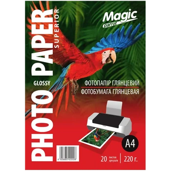 Фотопапір Magiс A4 Глянцевий 220g 20 аркушів