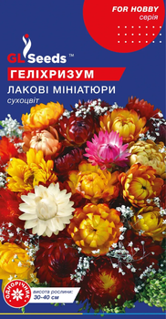 Семена Гелихризум Лаковые миниатюры (сухоцвет) 0,2г GL Seeds