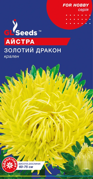 Насіння Айстра Золотий дракон 0,3г GL Seeds