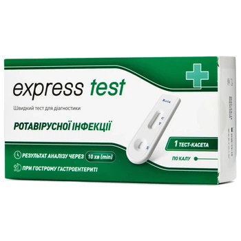 Express Test тест-кассета ротавирус