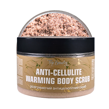 Антицеллюлитный скраб для тела Top Beauty Anti-Cellulite Warming Body Scrub 250 мл