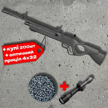 Пневматична гвинтівка Hatsan Vectis PCP 4.5 мм + приціл 4х32 + кулі 200шт — bullpup гвинтівка 30 Дж, регульована, для точних тренувань