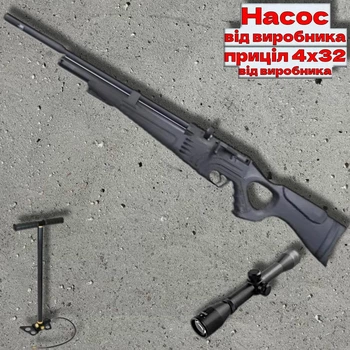 Пневматична гвинтівка Hatsan Flash 101 QE PCP 4.5 мм з насосом Hatsan та прицілом 4x32 — bullpup, 30 Дж, QuietEnergy, Picatinny
