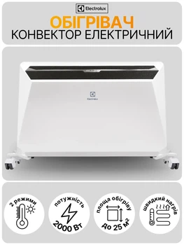 Економний електричний обігрівач конвектор опалення Electrolux Rapid 2000 Вт портативний конвекторний електрообігрівач настінний підлоговий для дому квартири будинку у спальню дитячу офіс електроконвектор на коліщатках з регулятором температури