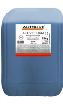 Активная пена AUTOLIVE Active Foam Lux Nano Technology 22кг