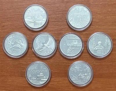 Набір із 8 пам'ятних медалей 2022 - 2023 "Міста-героїв"
