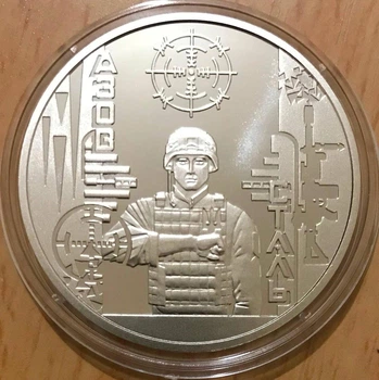 Пам`ятна медаль 2022 "Місто героїв - Маріуполь"
