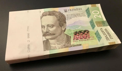 Банківський корінець (100 банкнот) - 20 гривень 2016 "160-річчя Івана Франка"