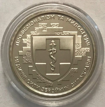 Монета 10 гривен 2024 "Медицинские силы Вооруженных Сил Украины" в капсуле - UNC, из ролла
