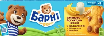 Бисквит Барни бананово-йогуртовая начинка 150 г