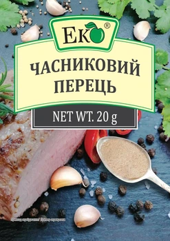 Часниковий перець Еко 20 г