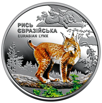 Памятная монета "Чернобыль. Возрождение. Рысь евразийская" 5 гривен 2023