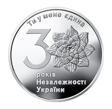 Инвестиционная серебряная монета 30 лет Независимости Украины 2021