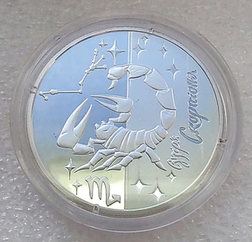 Серебряная монета "Скорпион" 5 гривен 2007