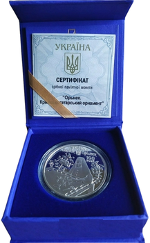 Серебряная монета "Орьнек" 10 гривен 2024