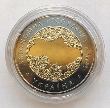 Пам'ятна монета Автономна Республіка Крим 5 гривень 2018