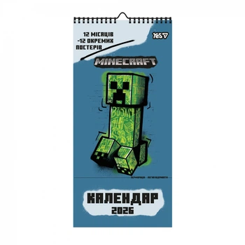 Календар-постер Yes 20 х 40 см настінний на 2026 рік Minecraft (270278)