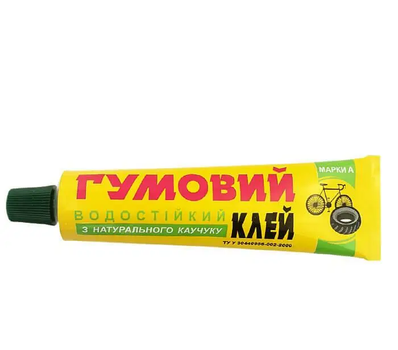 Клей Химик плюс Резиновый, водостойкий из натурального каучука 40 мл