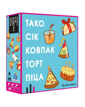 Настольная игра Тако Сик Колпак Торт Пицца (украинская версия)