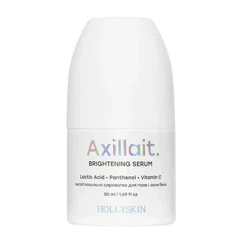 Висвітлювальна сироватка для пахв та зони бікіні HOLLYSKIN Axillait. 50мл