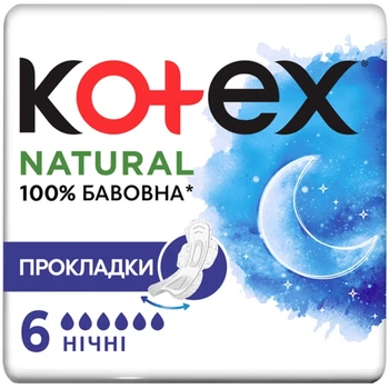 Гигиенические прокладки Kotex Natural Night 6 шт. (5029053575360)