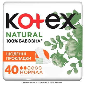 Ежедневные прокладки Kotex Natural Normal 40 шт. (5029053548630)