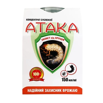 Інсектицид Атака Хрущ 150мл для захисту від хрущів