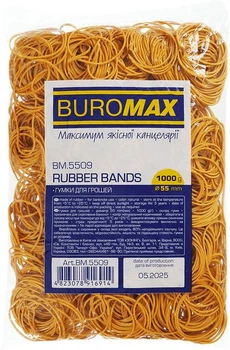 Резинки для денег Buromax 1000 г Natural желтые (BM.5509)