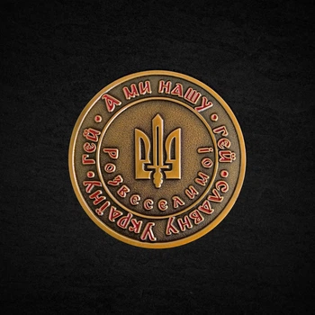 Монета коін «Ой у лузі червона калина»