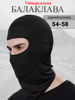 Маска балаклава бафф шарф шапка підшоломник лижна чорна розмір універсальний (PА-BL)