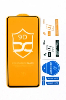 Защитное стекло для Samsung A71 (A715) 9D
