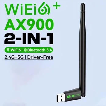 WIFI6 адаптер AX900 Plug and play. Антенна