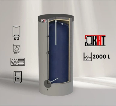Бак ГВП KHT ВТ-C-00-2000-GP-PS, водонагрівач, бойлер 2000 літрів для теплових насосів без темлообмінника, знімна ізоляція