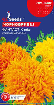 Насіння Чорнобривці Фантастік суміш 0,2г GL Seeds