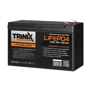 Аккумуляторная батарея литий-железо-фосфатная Trinix LFP 12V8Ah LiFePO4