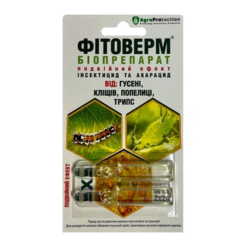 Инсекто-акарицид Фитоверм (4мл) 2 ампулы по 2 мл. AgroProtection