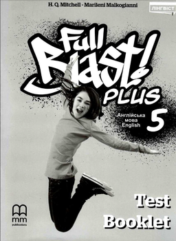 Тести з англійської мови для 5 класу Full Blast Plus for Ukraine НУШ 5 Test Booklet Автор: Мітчелл Лінгвіст