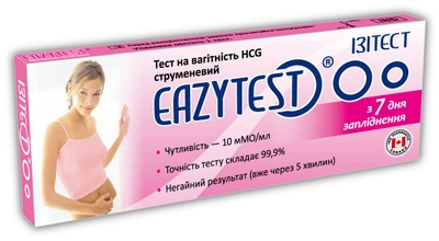 Тест струменевий для визначення вагітності "EAZYTEST" № 1 (BP00036)