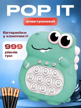 Поп іт електронний антистрес інтерактивні іграшки для дітей Hausland музичний pop it з підсвічуванням портативна гра попит приставка 5 режимів Динозавр зелений + у комплекті 3 шт батарейки (01820001)
