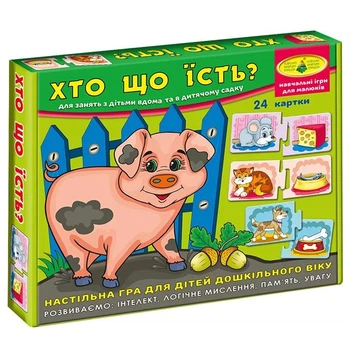 Логічна розвиваюча гра для дошкільнят "Хто що їсть?" Эн.6072