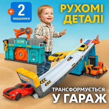 Игровой гараж трансформер с треком чемоданом, подвижные детали, трек, 2 металлические машинки в комплекте
