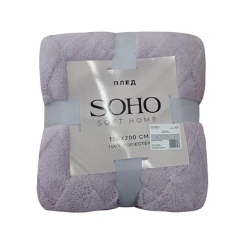 Плед Soho Romb Gray A120094 200*150 см серый