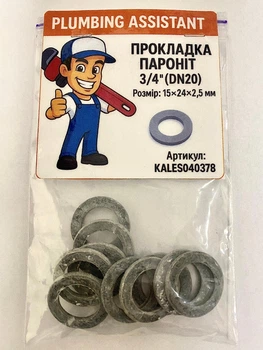 Набор прокладок паронитовых 3/4″ (DN20) 10 шт