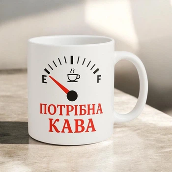 Чашка Нужен кофе с принтом