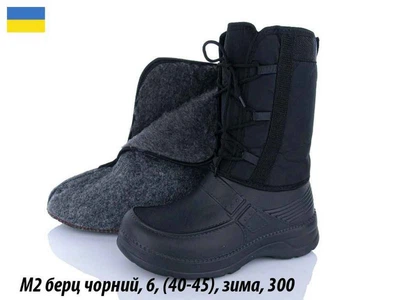 Чоботи SL р.41-46 чорний чол берць вкладиш шнурок на М2 6пар