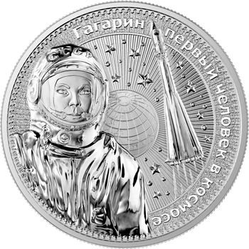 Срібна монета раунд Інтеркосмос Гагарін Intercosmos від Germania Mint 2021. Тираж 15000
